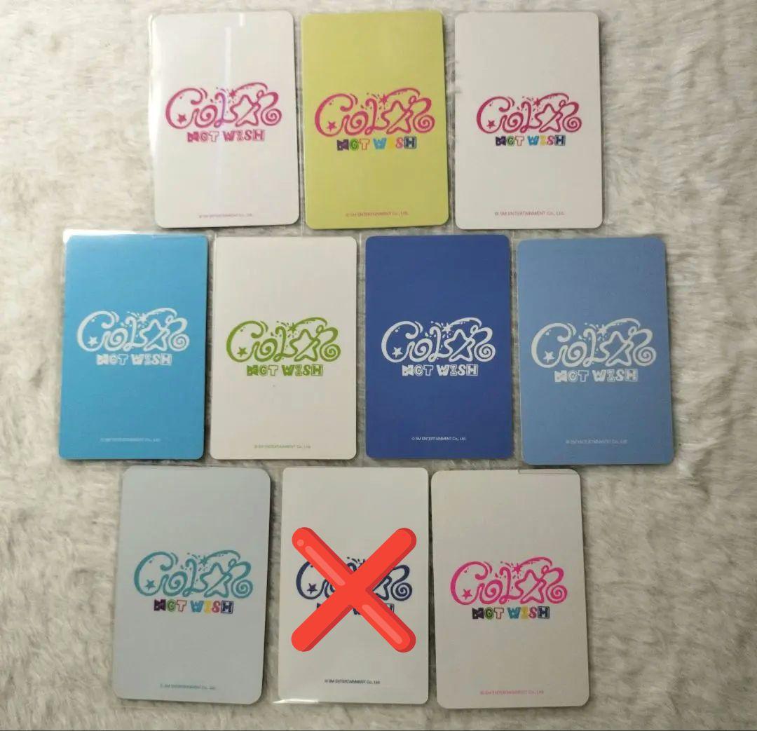 nctwish ユウシ color トレカ まとめ売り - メルカリ