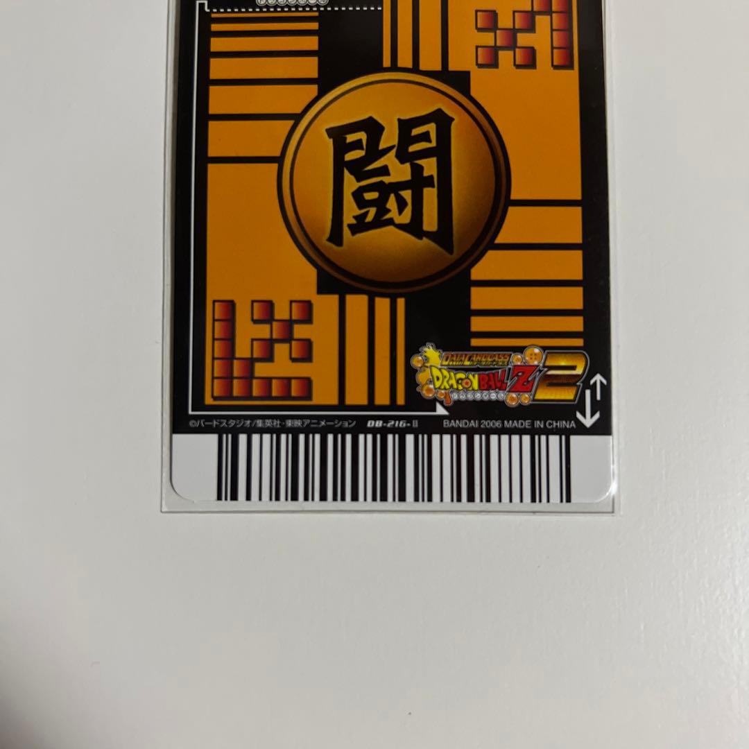 ドラゴンボールZ データカードダス ゴタン DB-216-Ⅱ ヒーローズ 限定