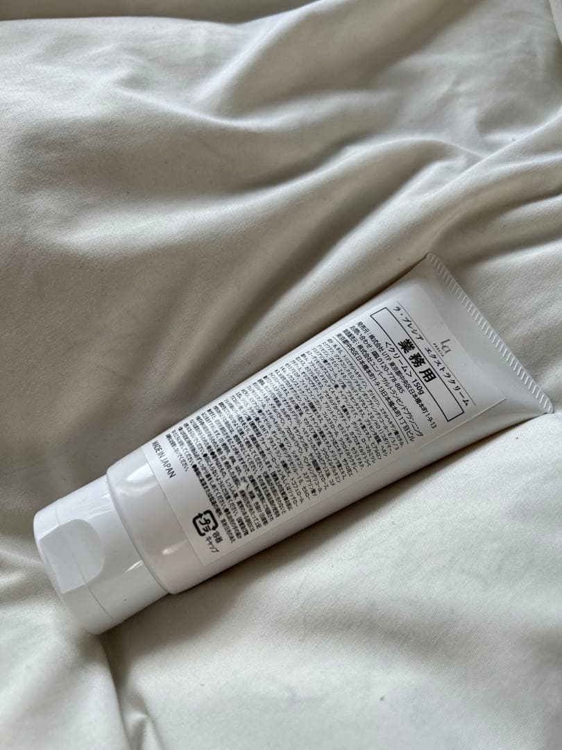 専用　クリーム大容量