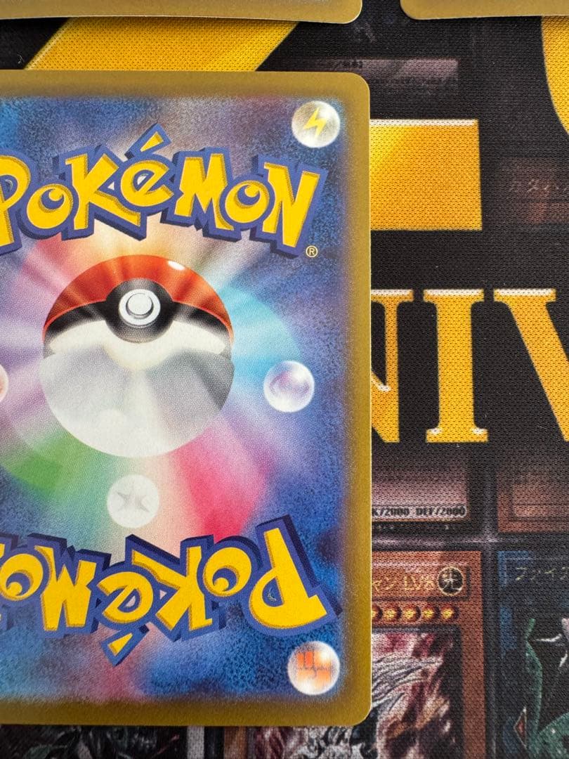 ゴース AR 3枚、ゲンガーCHR