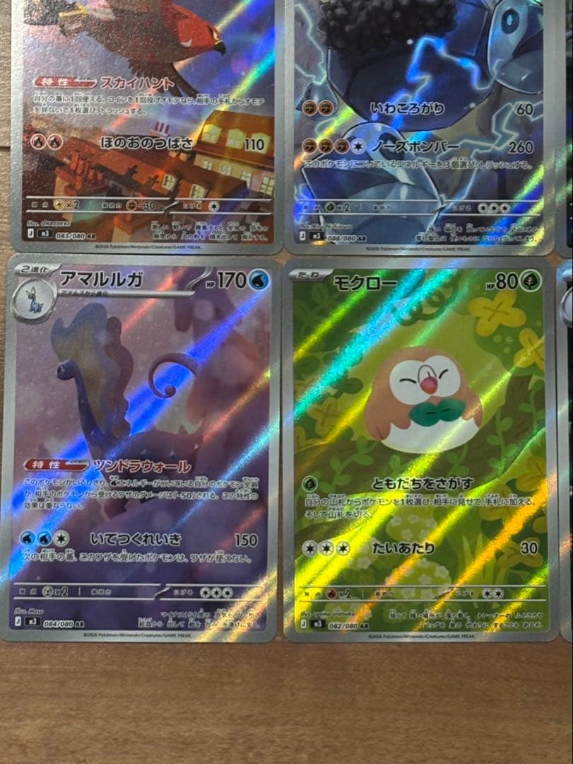 ムニキスゼロ AR コンプ 12枚 ポケモンカード まとめ売り - メルカリ