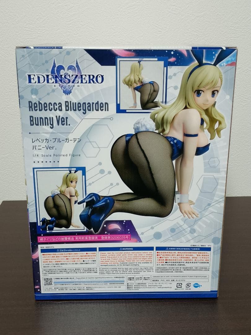 レベッカ・ブルーガーデン バニー 1/4 フリーイング 新品未開封