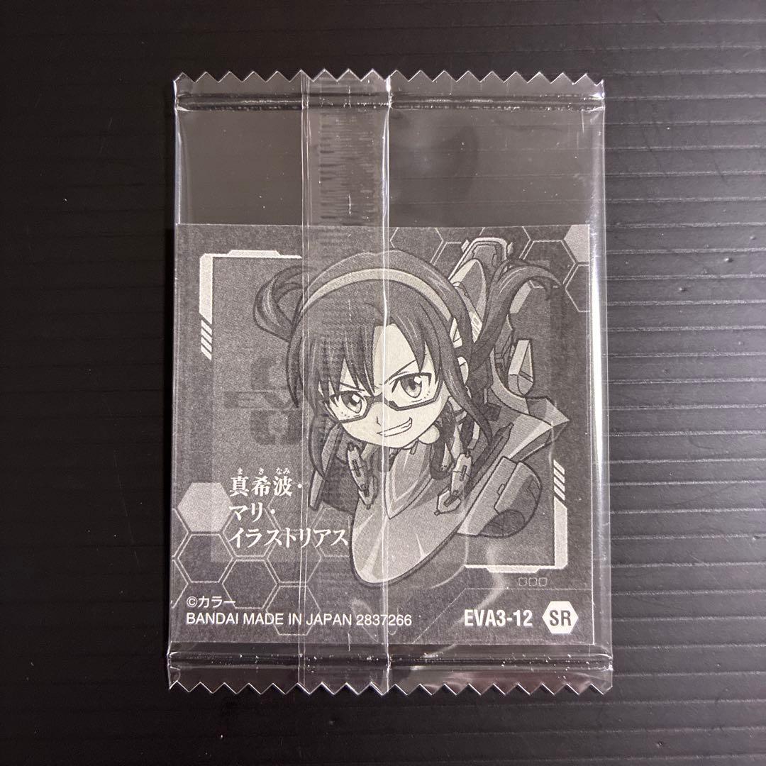 エヴァンゲリオン シールウエハース 真希波•マリ•イラストリアス EVA3
