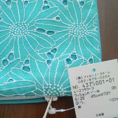 deux C propoose un style de vie クッションカバー