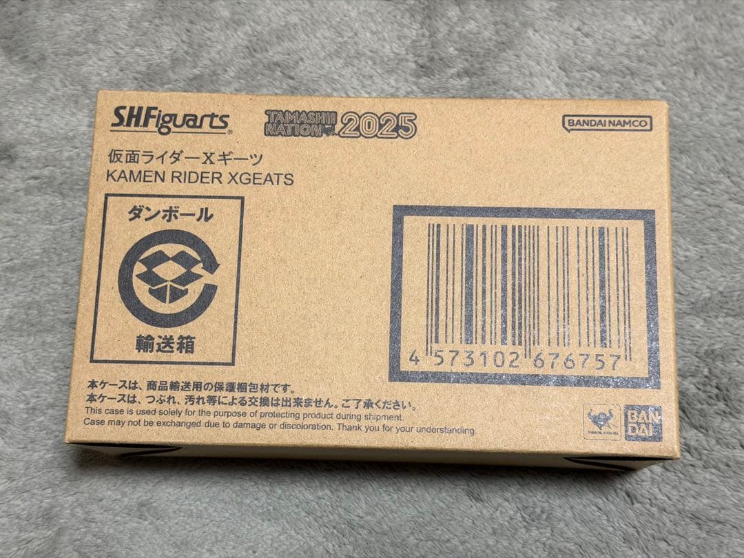 S.H.Figuarts 仮面ライダーXギーツ 未開封 プレミアムバンダイ