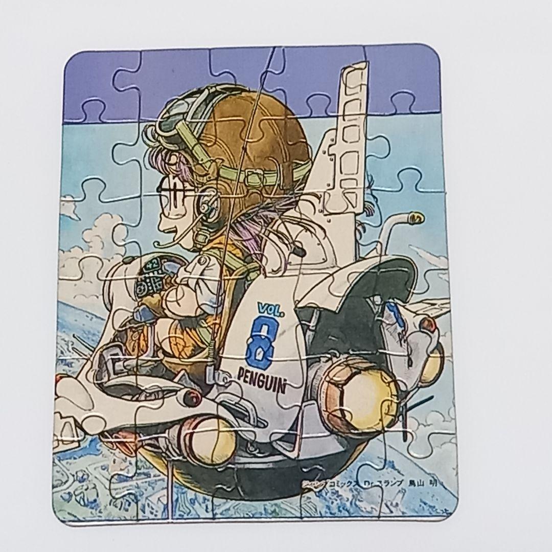 Dr.スランプ アラレちゃん ジグソーパズル - メルカリ