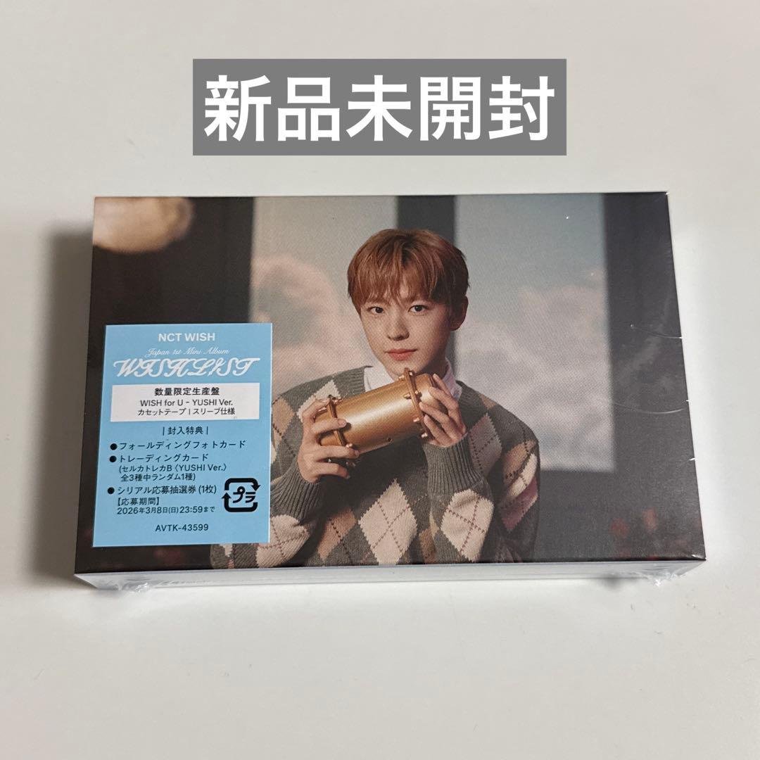 nct wish wishlist アルバム ユウシ 新品未開封 - メルカリ