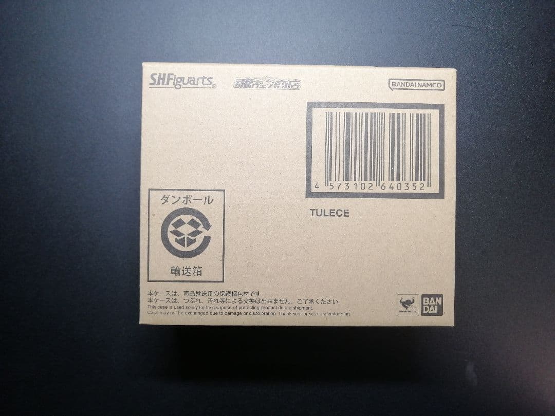 ドラゴンボール フィギュアーツ S.H.Figuarts ターレス