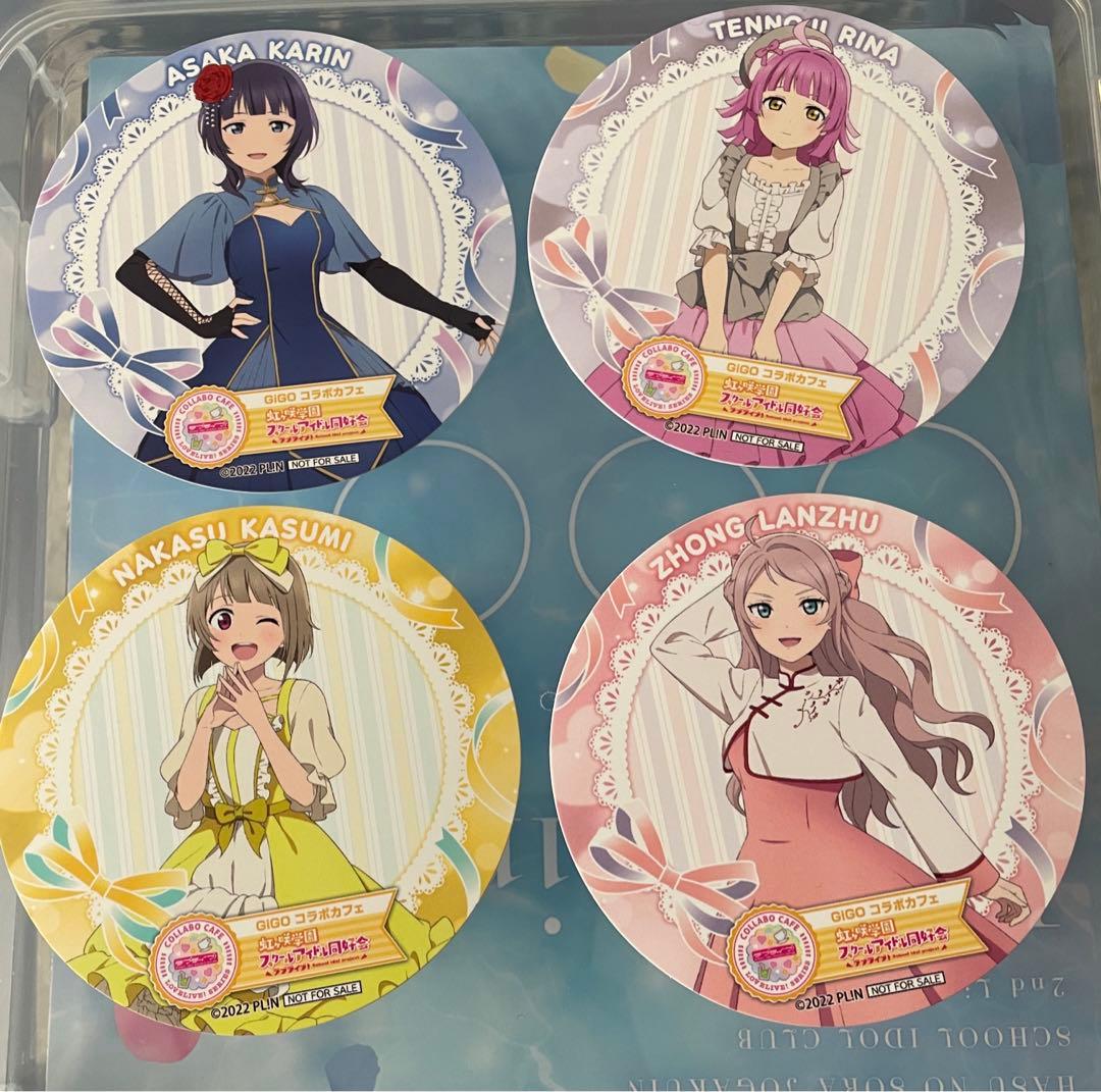 虹ヶ咲 GiGO コースター コラボカフェ 4点セット - メルカリ