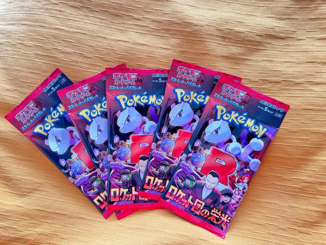 ポケモンカード ロケット団の逆襲 5パックセット - メルカリ