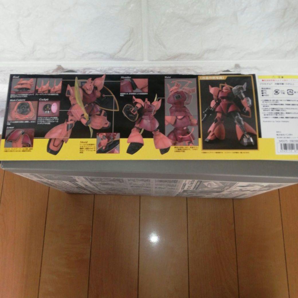 MG MS-14S シャア専用ゲルググ Ver.2.0 30周年クリア外装パーツ - メルカリ