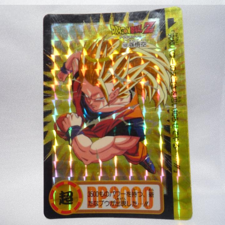 ドラゴンボールZ カードダス キラ5枚セット】 - メルカリ