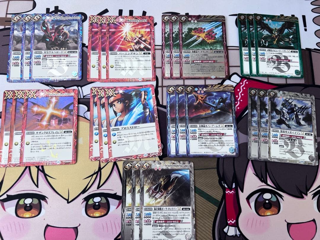 バトルスピリッツ専門通販店 バトスキ！ バトルスピリッツ 太陽の契約