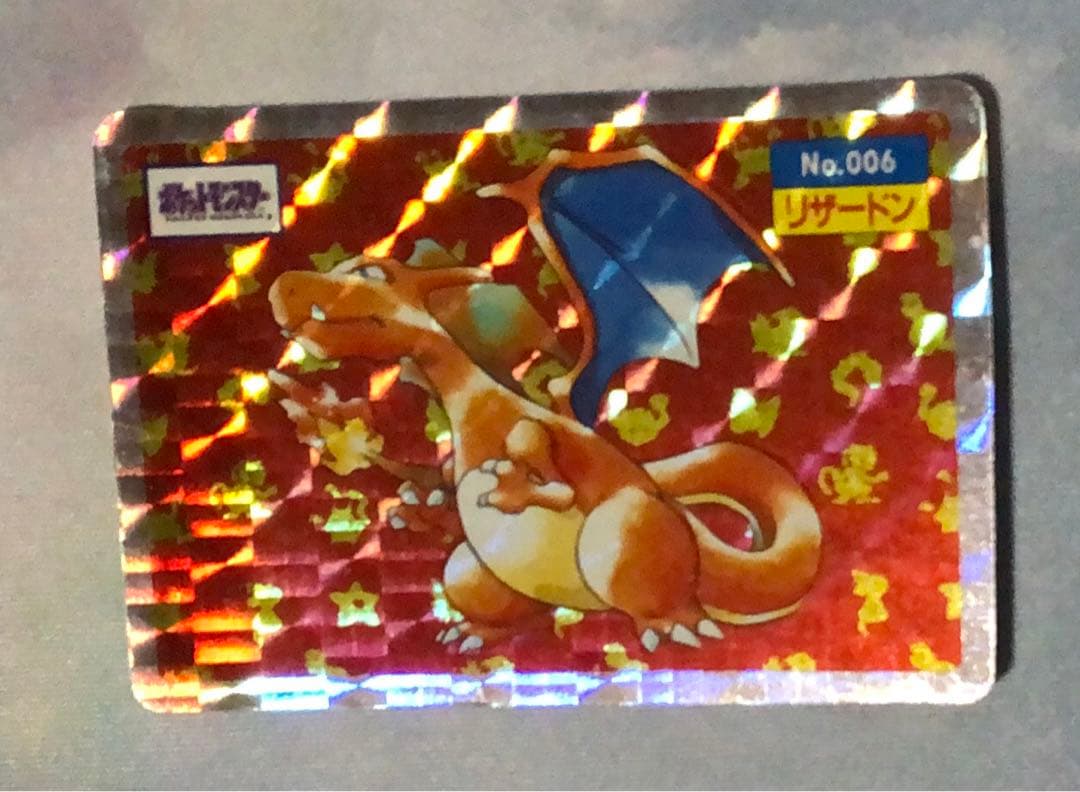 ポケモン トップサン リザードン