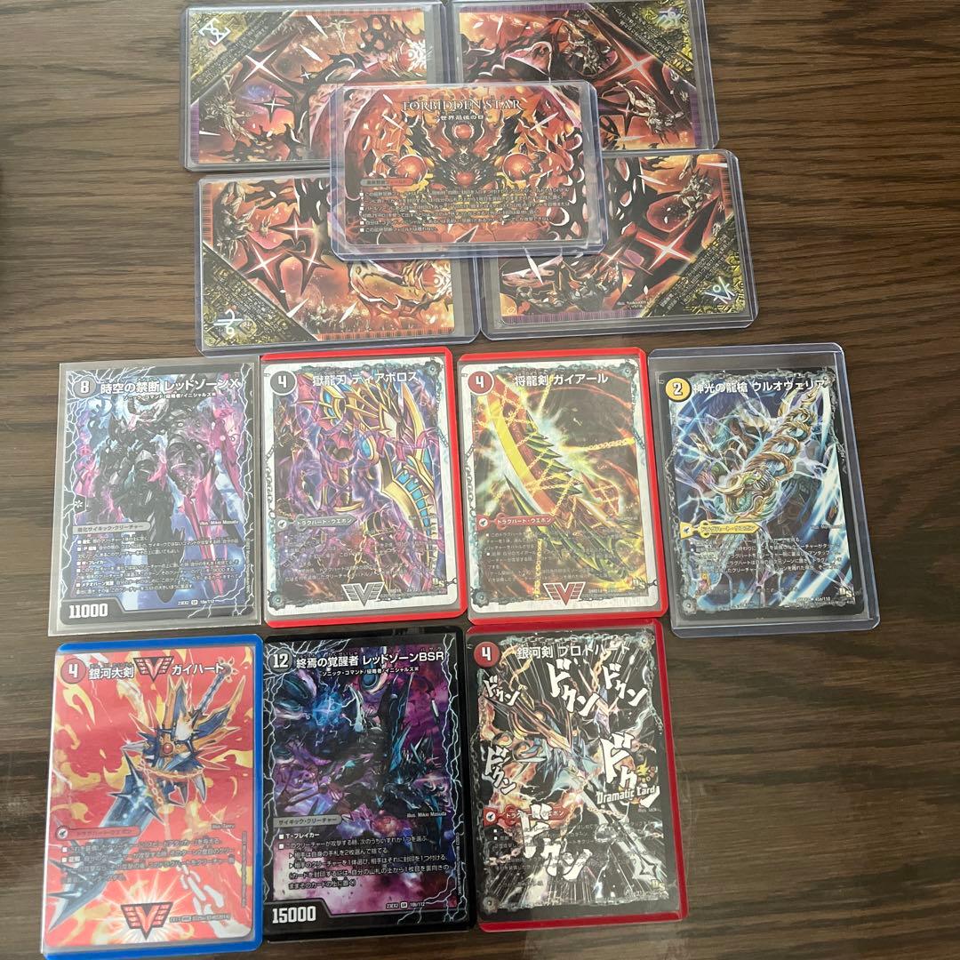 デイガドルマゲドン デュエルマスターズ