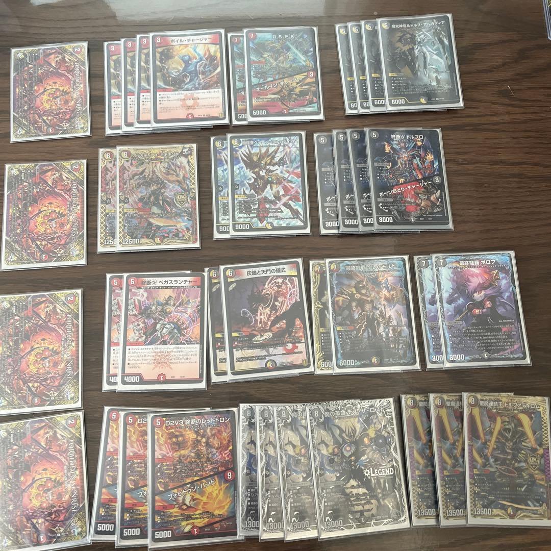 デイガドルマゲドン デュエルマスターズ