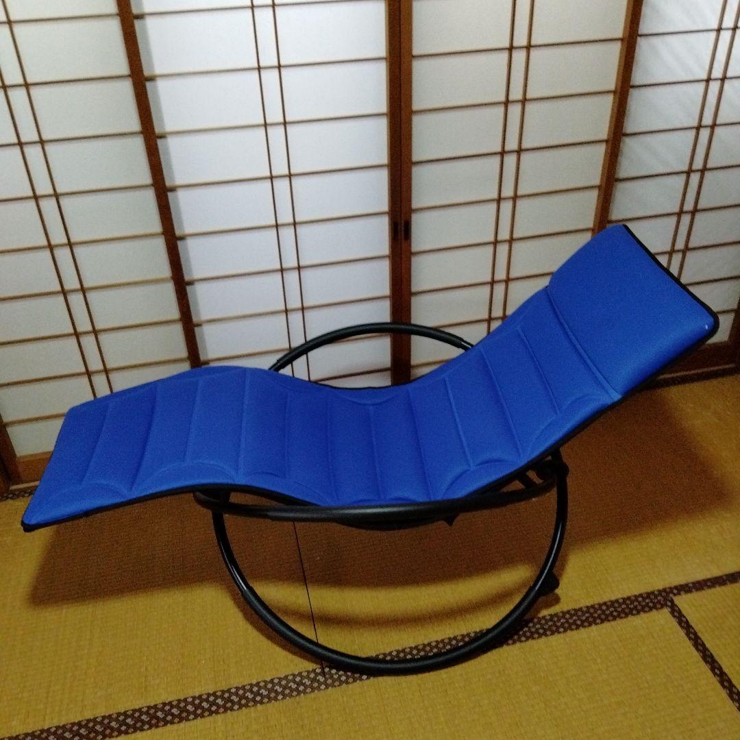 リングロッキングチェア　折り畳みコンパクトに　カカトまでロングな椅子　京都市引取