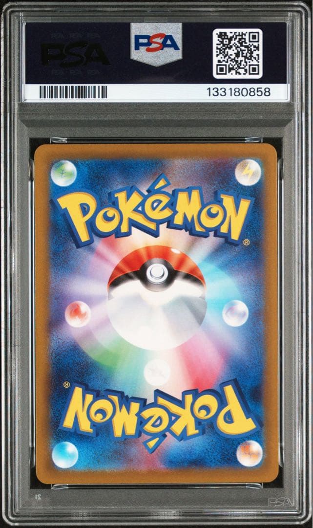 【PSA10】ゴースAR　Gastly AR