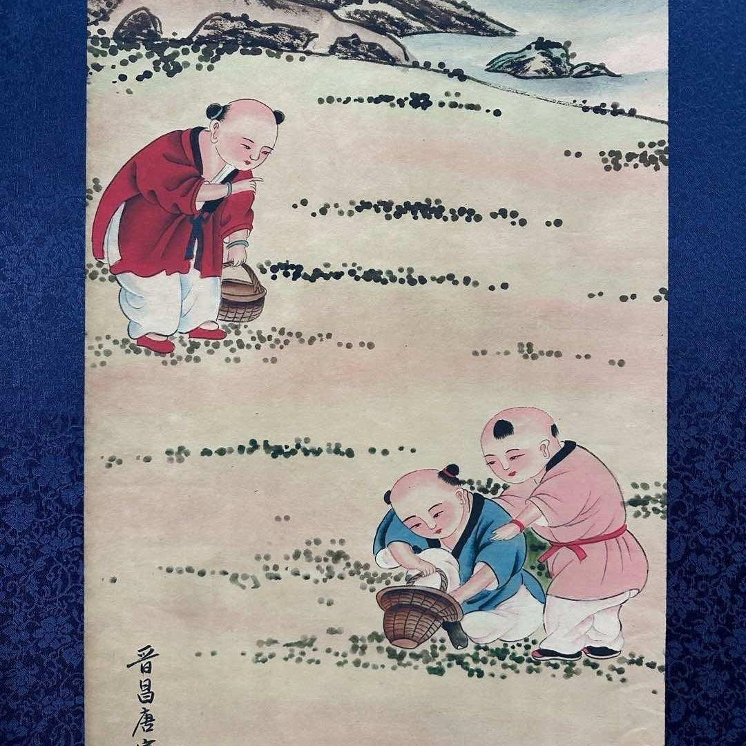 唐寅 童戏図 四条屏 掛け軸セット 証書付き／宣紙／装裱済み／中国美術