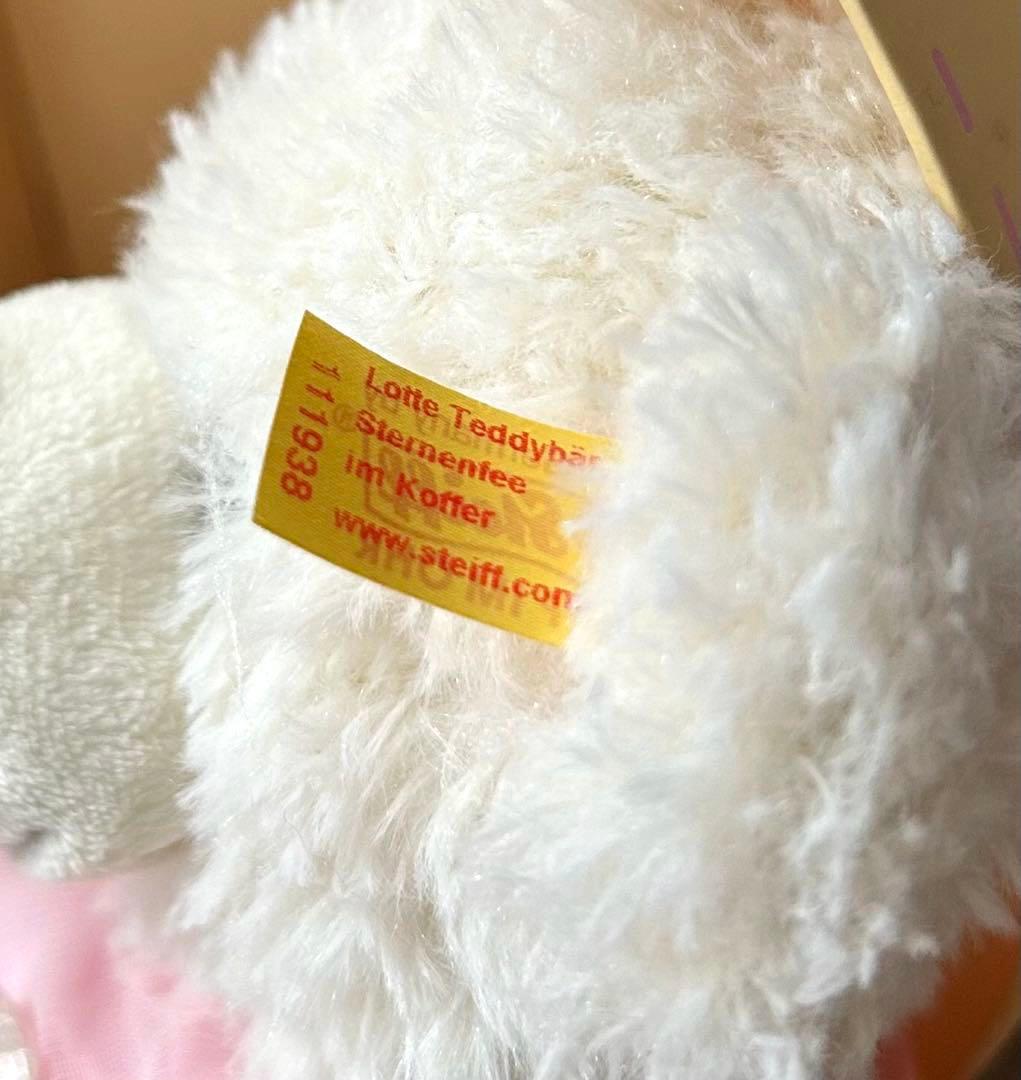 ※レア　シュタイフ　ロッテスターフェアリー　テディベア　大森晴子ナナちゃん
