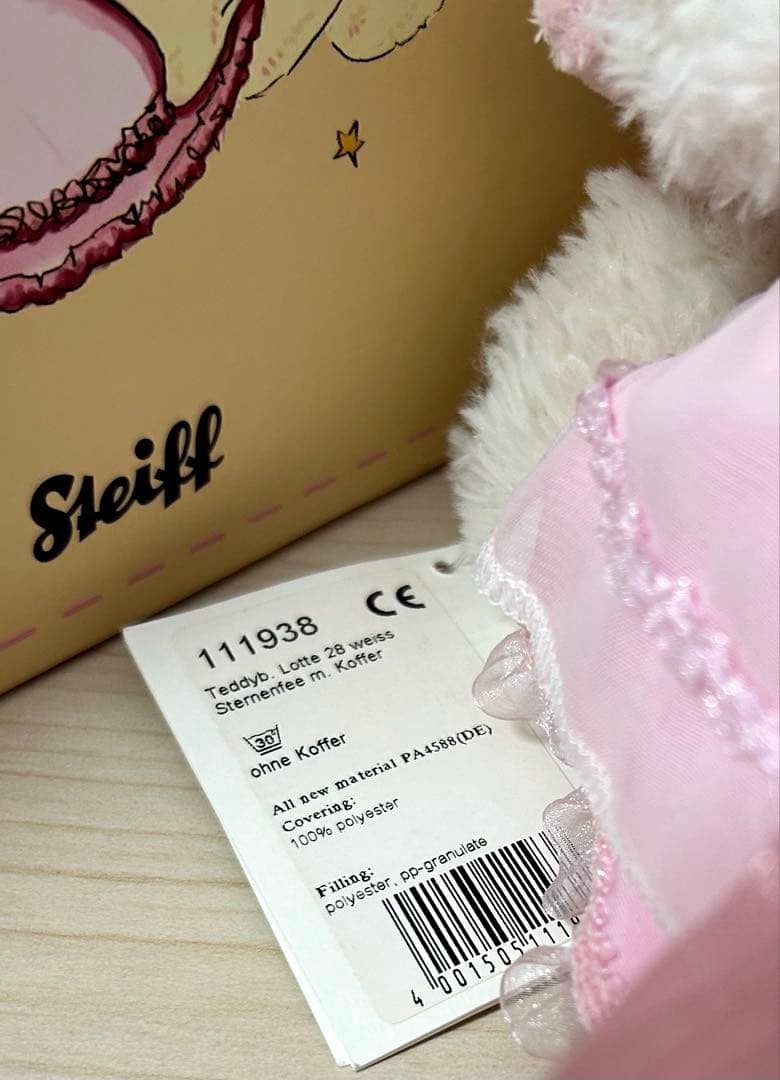 ※レア　シュタイフ　ロッテスターフェアリー　テディベア　大森晴子ナナちゃん