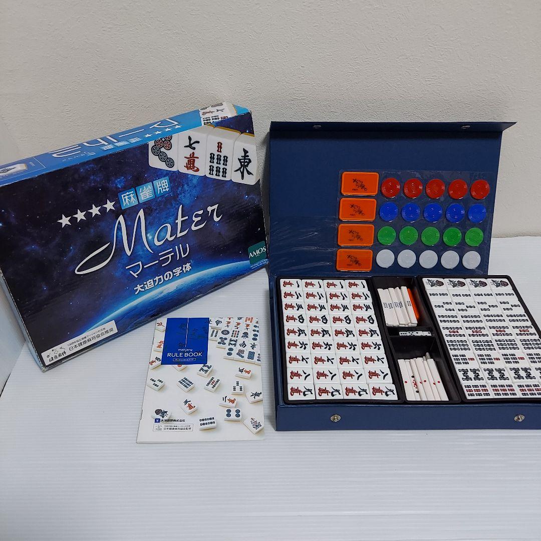 麻雀牌 AMOS アモス マーテル - メルカリ