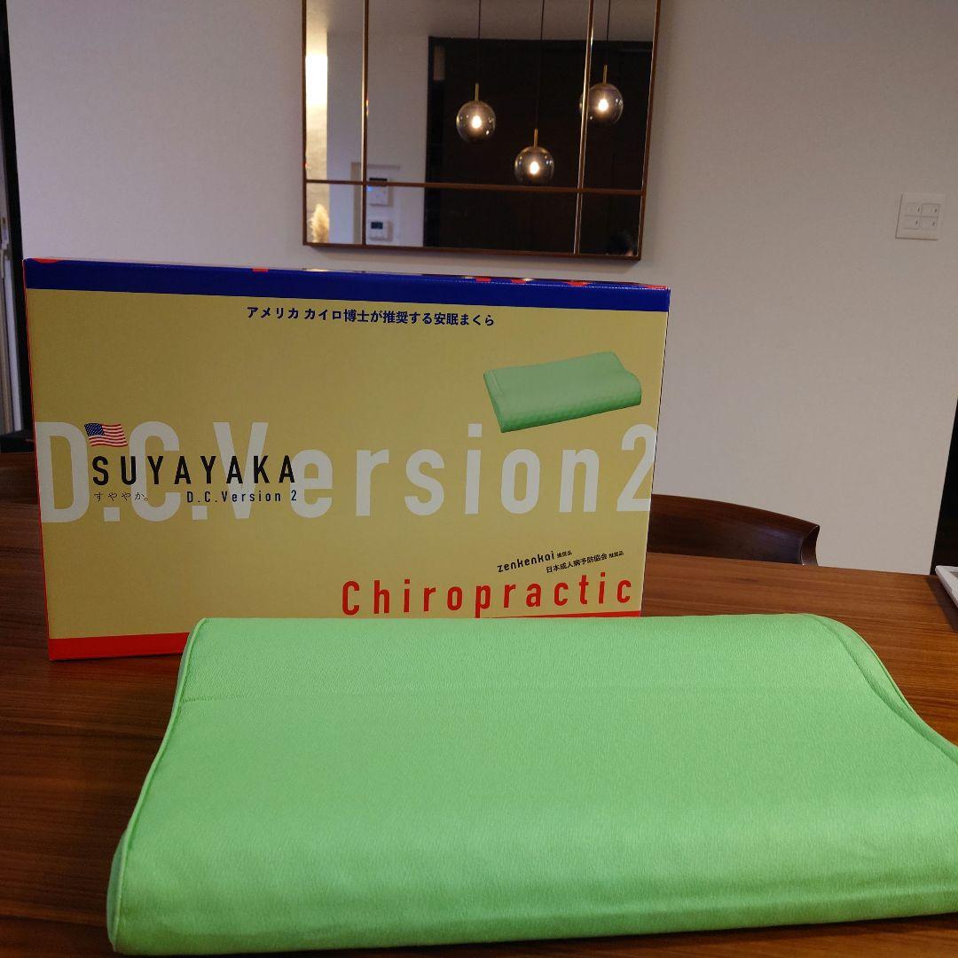 SUYAYAKA D.C. Version 2 安眠まくら。