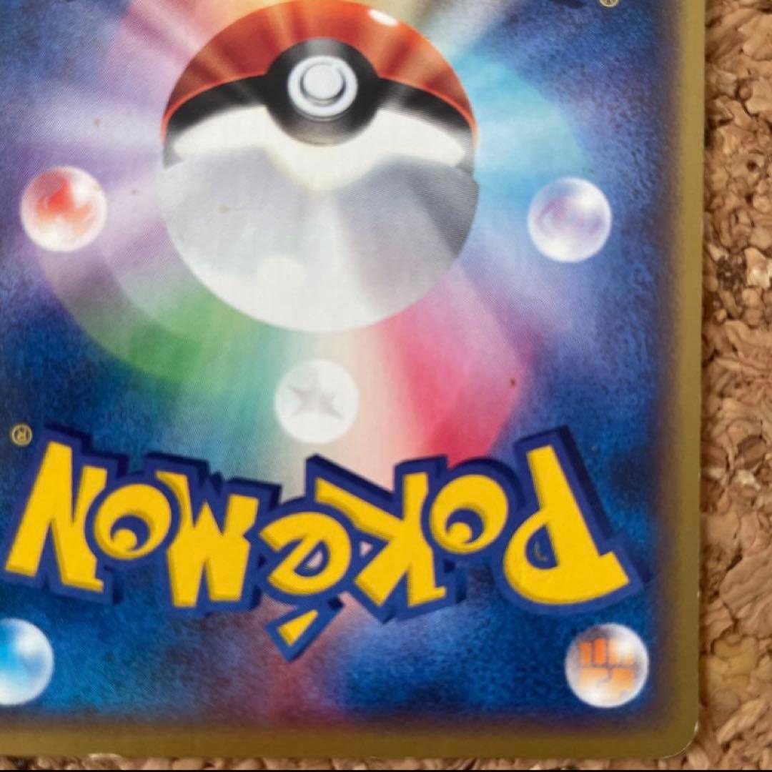 ハネッコ PROMO P - eプロモカード 029/P