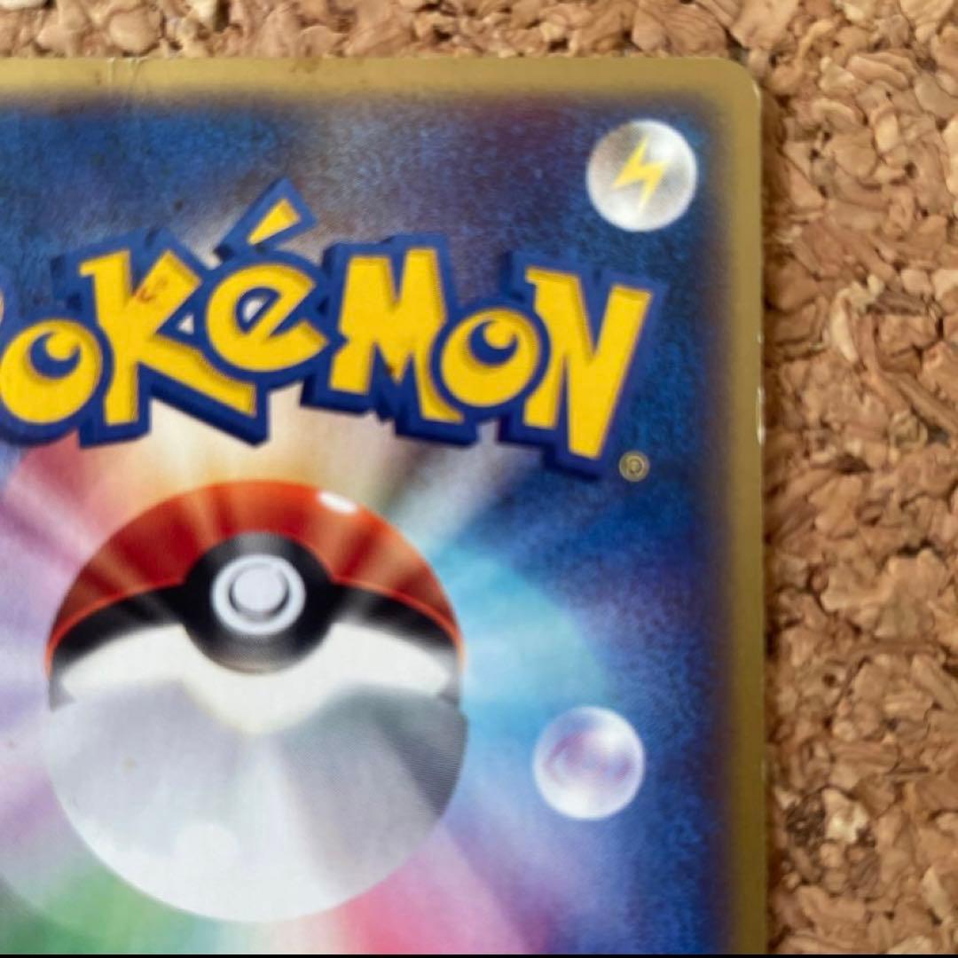 ハネッコ PROMO P - eプロモカード 029/P