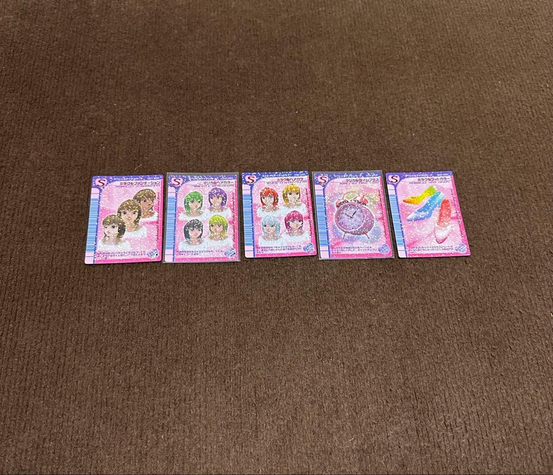 オシャレ魔女ラブandベリー 2005年春夏コレクション セミコンプリート