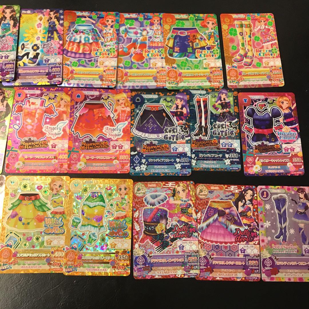 アイカツカード CP