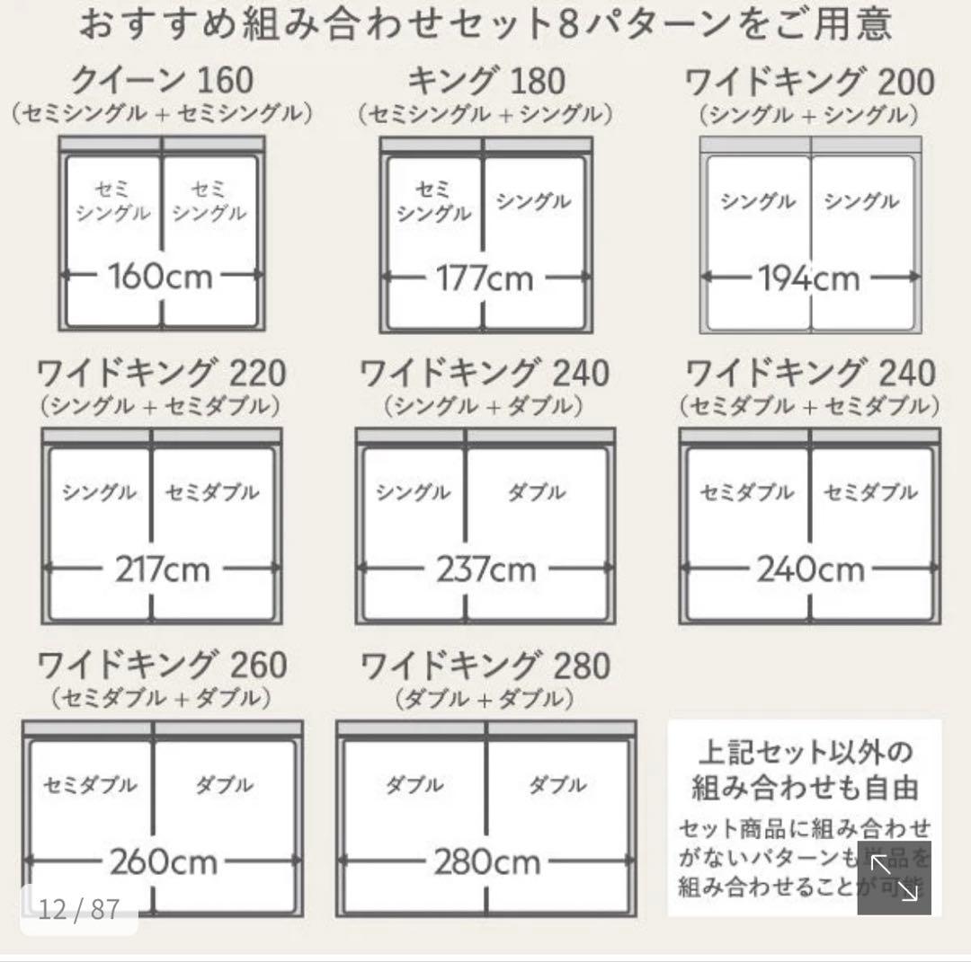 LED照明・棚付き連結ローベッド ダブルサイズ グレー