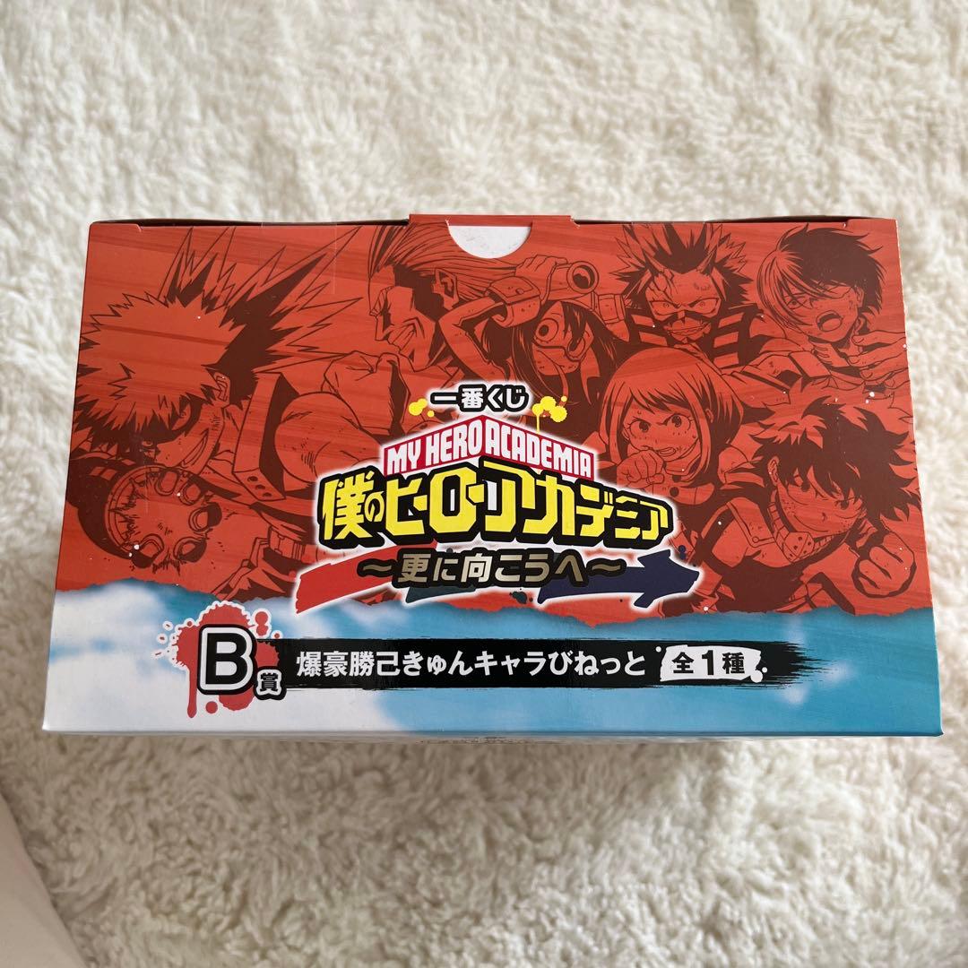 【未開封】僕のヒーローアカデミア 爆豪勝己 フィギュア 一番くじ　B賞