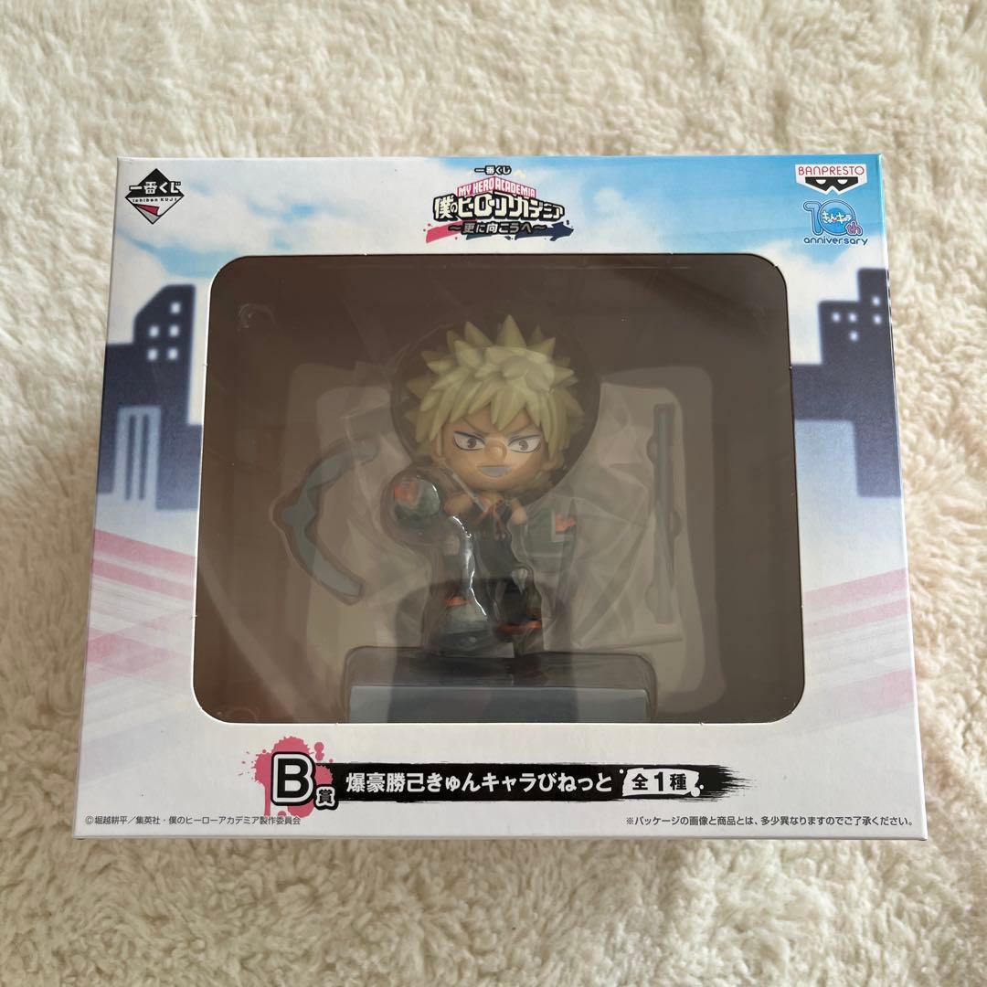 【未開封】僕のヒーローアカデミア 爆豪勝己 フィギュア 一番くじ　B賞