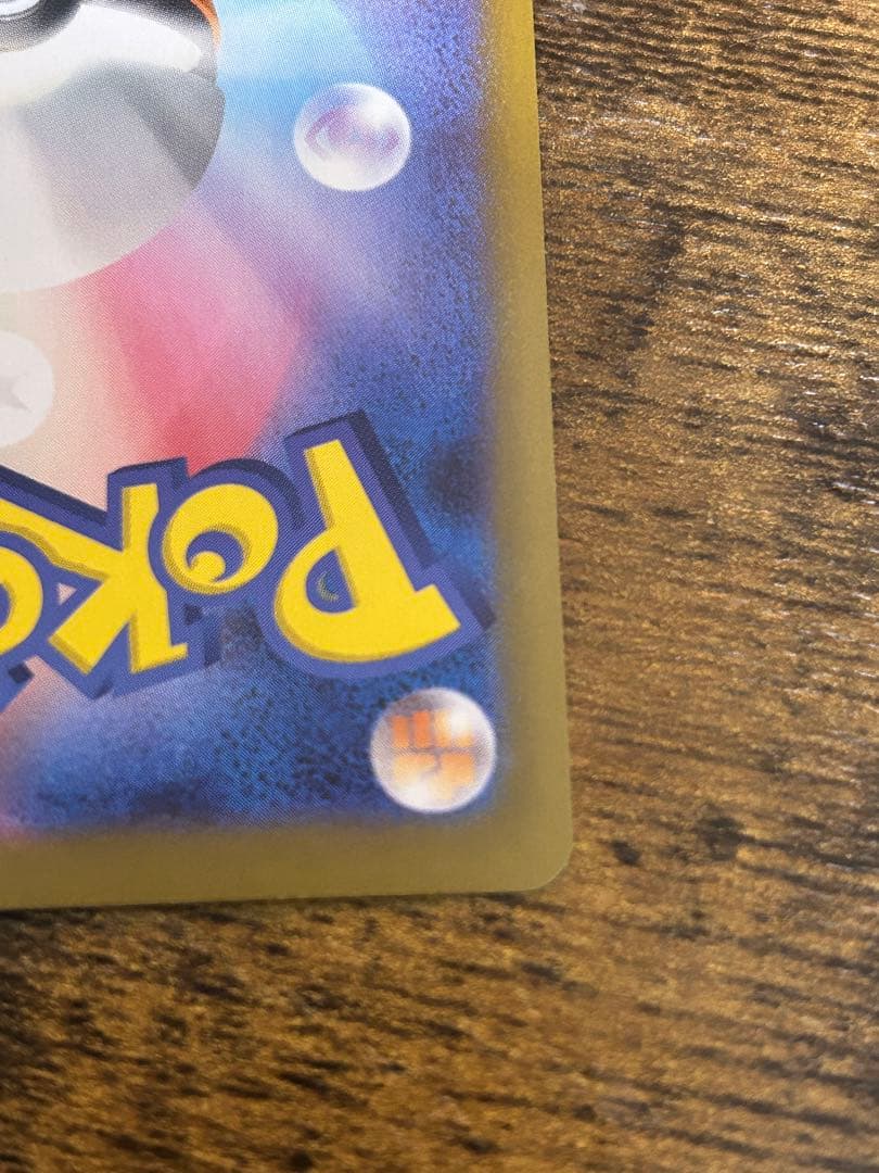 ポケモンカード ムニキスゼロ ニャース SAR