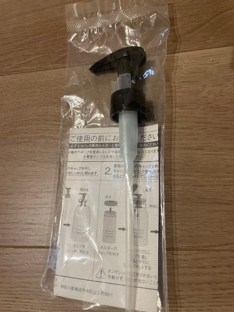 Attenir スキンケアクレンジングオイル 3本セット