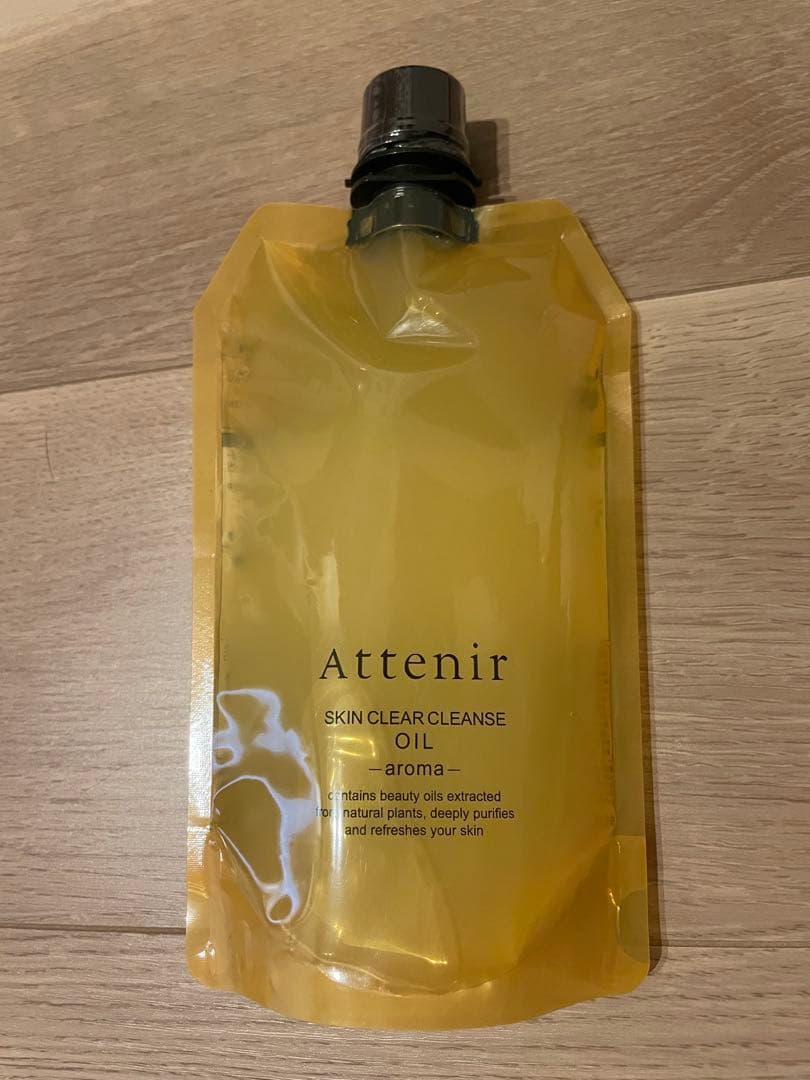Attenir スキンケアクレンジングオイル 3本セット