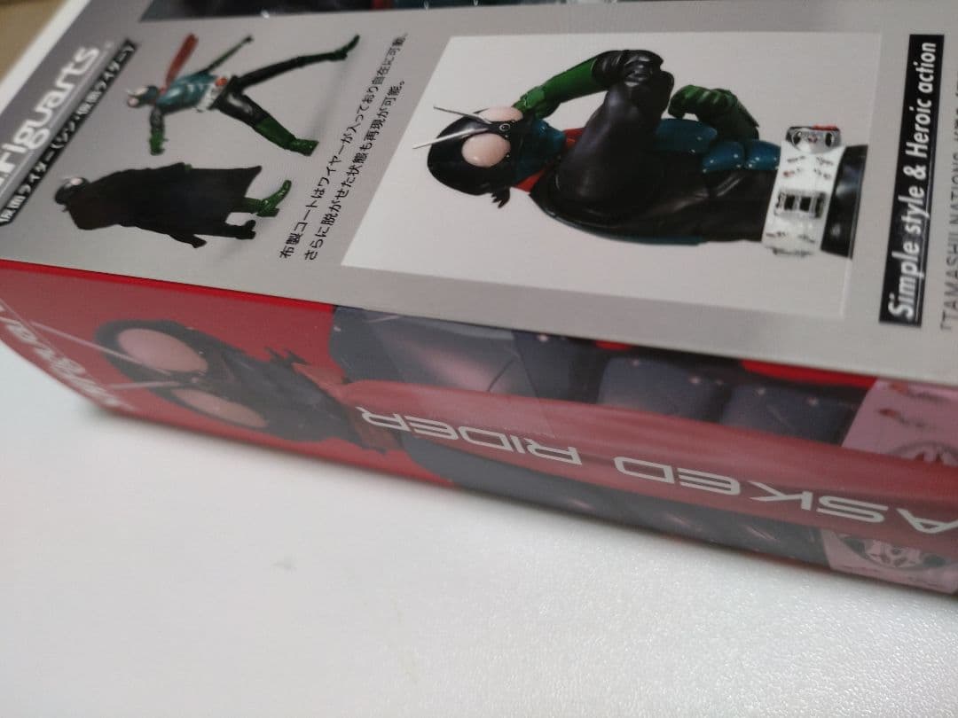 【新品未使用】S.H.Figuarts シン・仮面ライダー