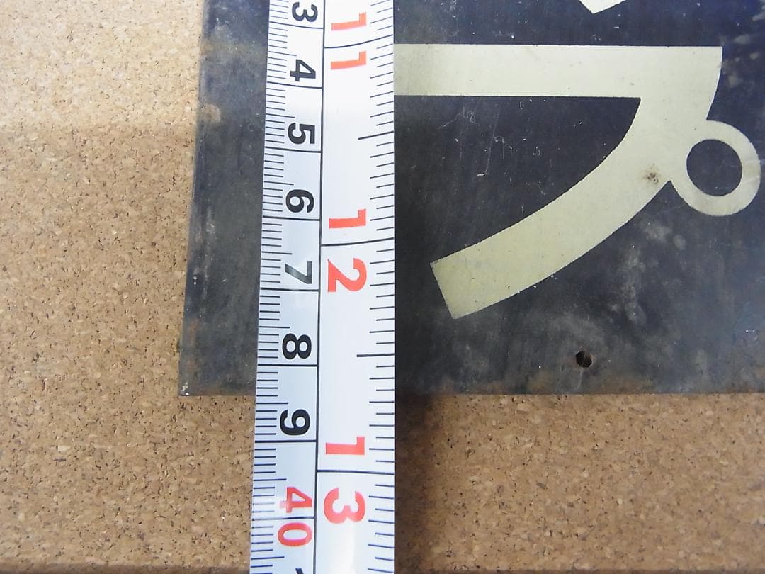 昭和レトロ ブリキ？金属製 看板 ホームケチャップ ホームラック