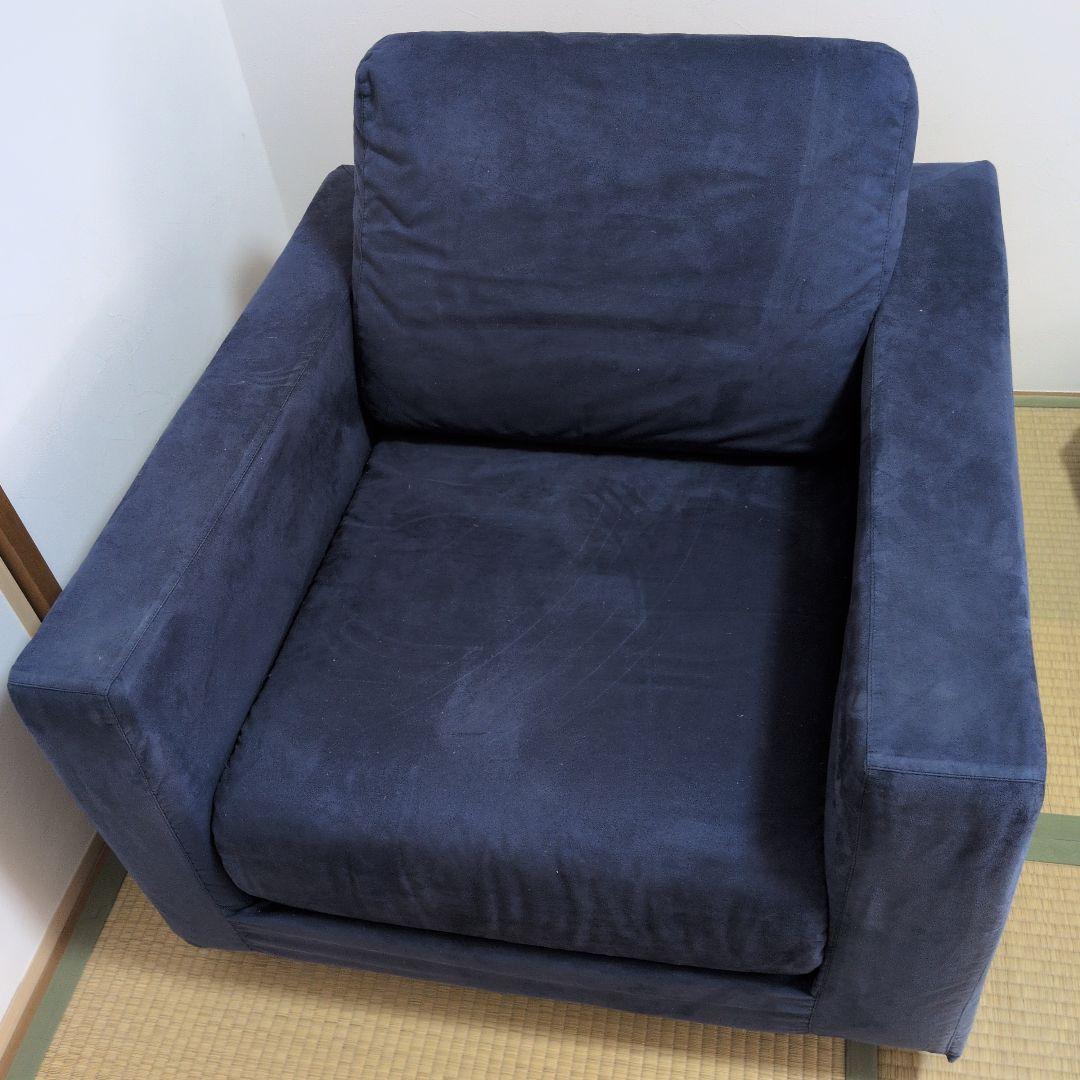 ネイビー スエード調 1人掛けソファ