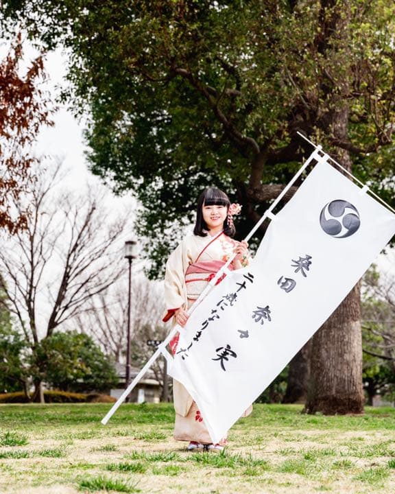 【オリジナルハンドメイド】お祝いに！初節句、成人式、七五三、一升餅を背負う時に！