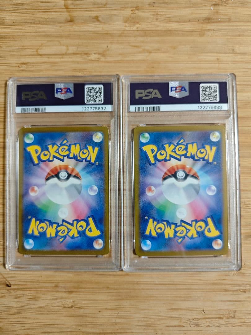 PSA10 連番 ピカチュウ イラストコンテスト 2024 プロモ