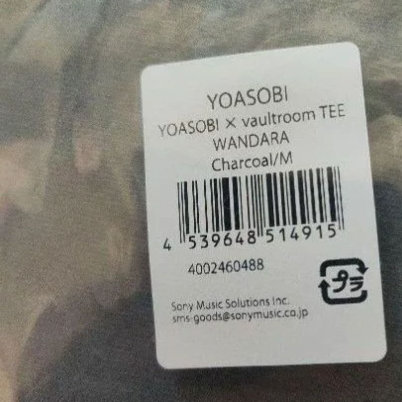 YOASOBI　ワンダラTシャツ　Мサイズ　ステッカー付