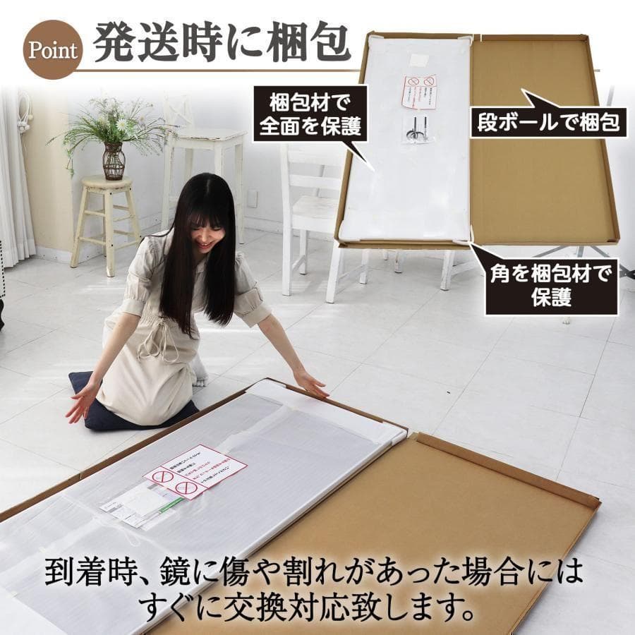 割れない鏡 軽量 ダンスミラー 大型鏡 160cm 姿見 全身鏡 黒 2054