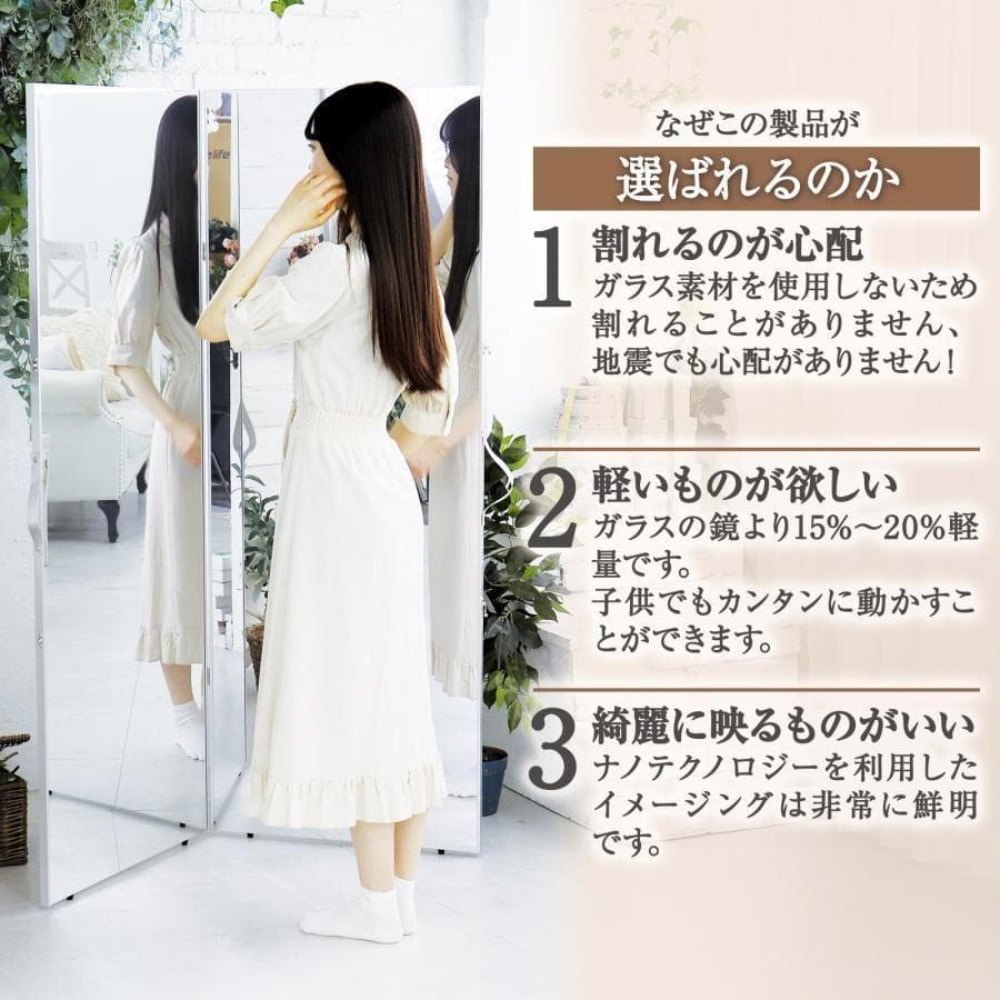 割れない鏡 軽量 ダンスミラー 大型鏡 160cm 姿見 全身鏡 黒 2054