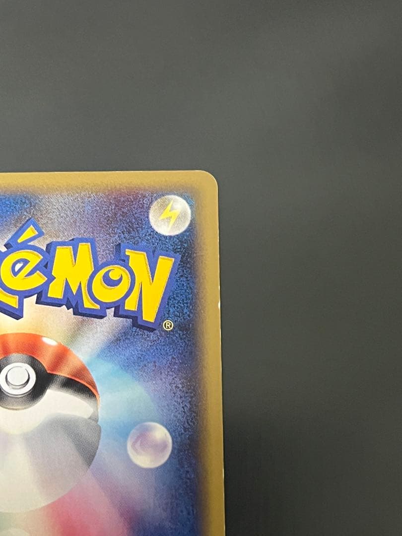 ヘルガー ★ 拡張パック第5弾 神秘なる山 069/088