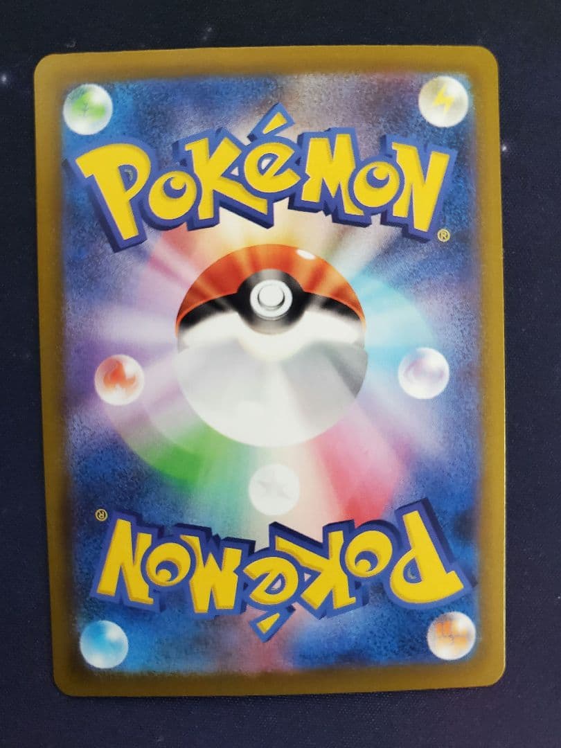 ポケモンカード MA 中国語 繁体字 エラー版 2枚セット