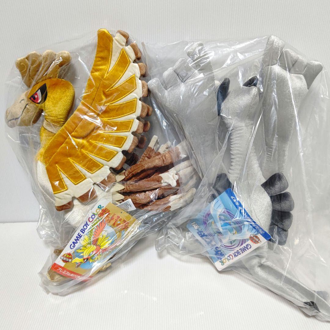 ポケモンセンター 金銀25周年 ホウオウ ルギア ぬいぐるみ - メルカリ