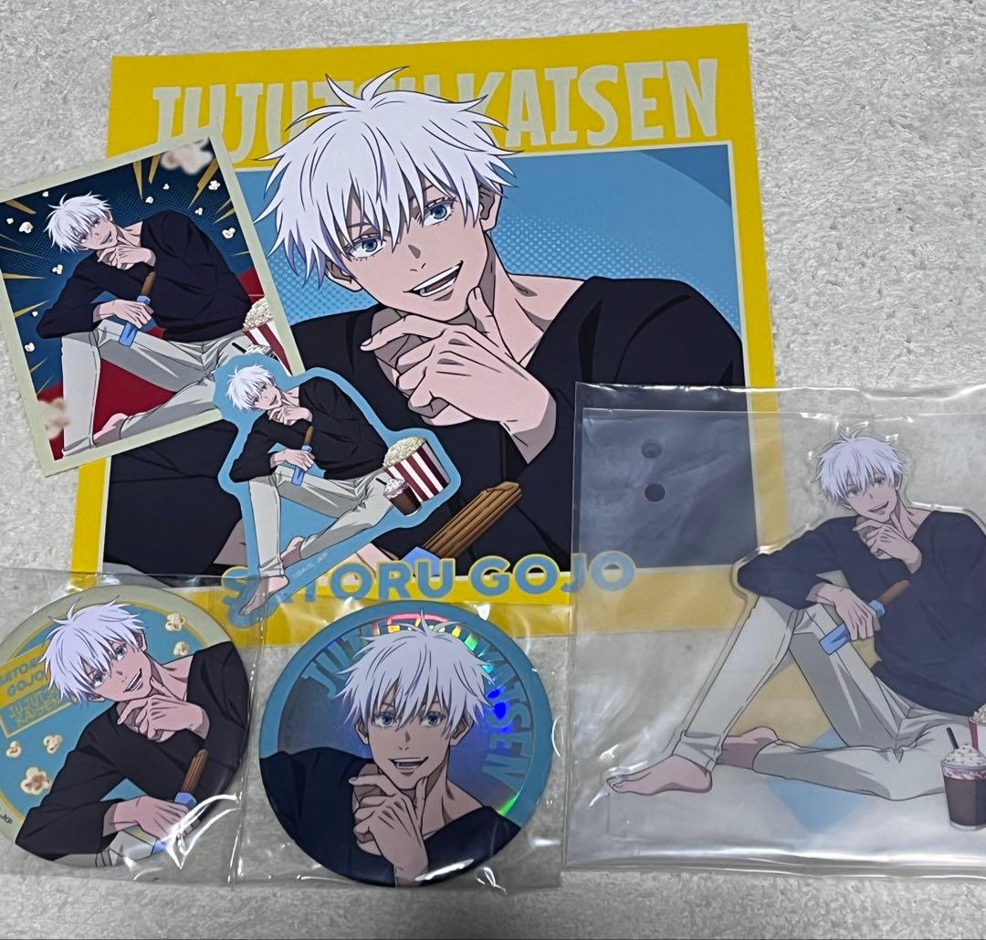 呪術廻戦 セガラッキーくじ Fun!Fun!Fun! 五条悟セット - メルカリ