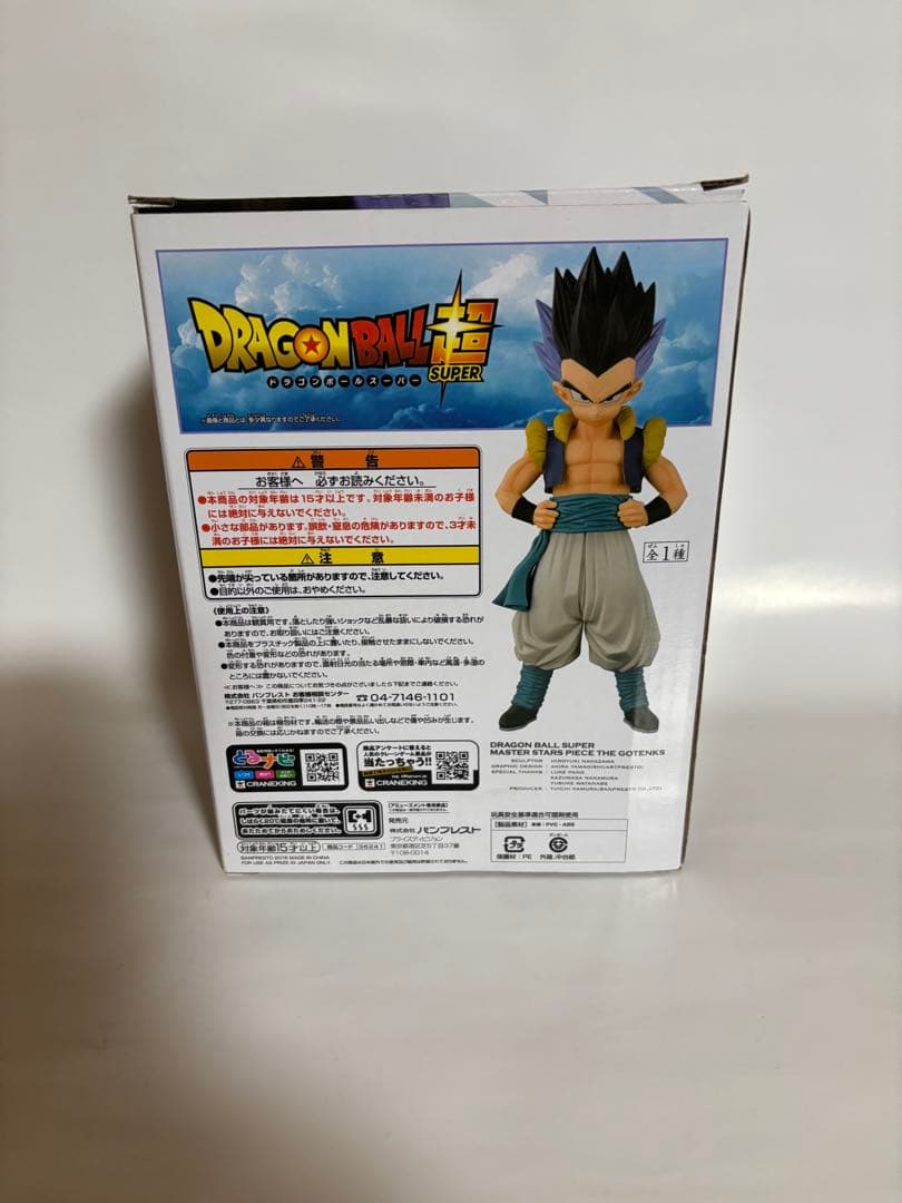 ドラゴンボール MSP ゴテンクス フィギュア　国内正規品